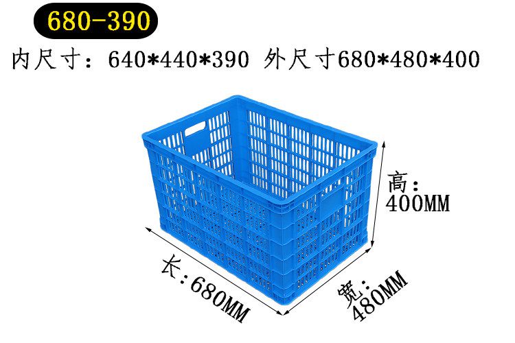 680-390 新藍(lán)（2.4kg）